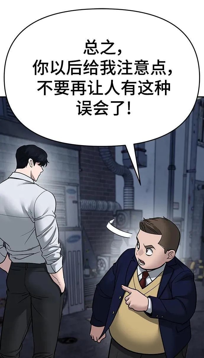 第76话139