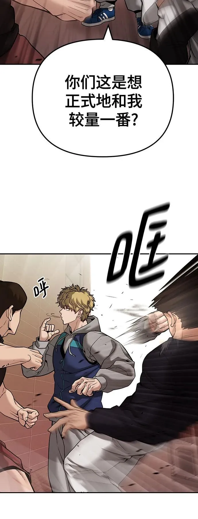 第91话53