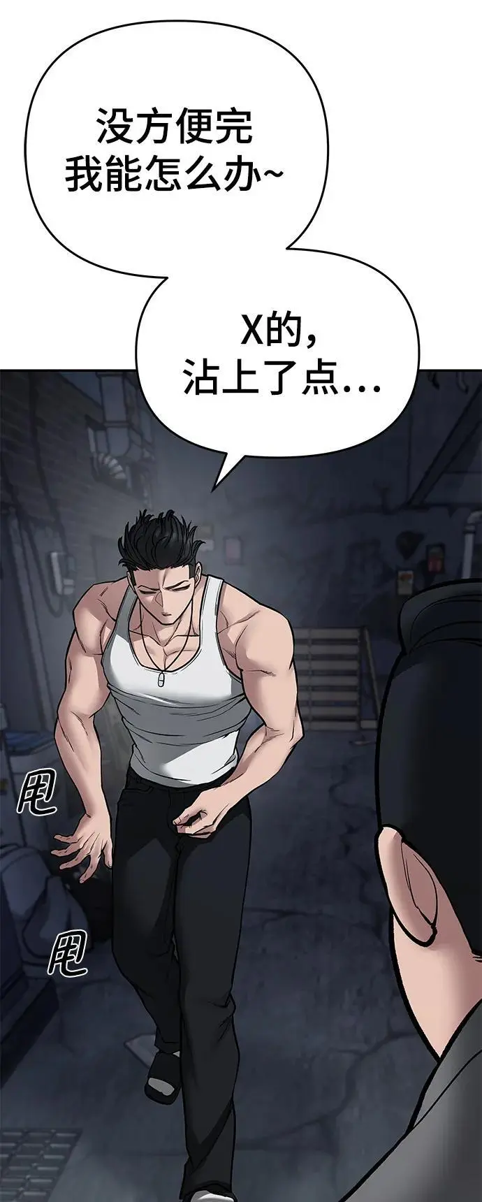 第73话138