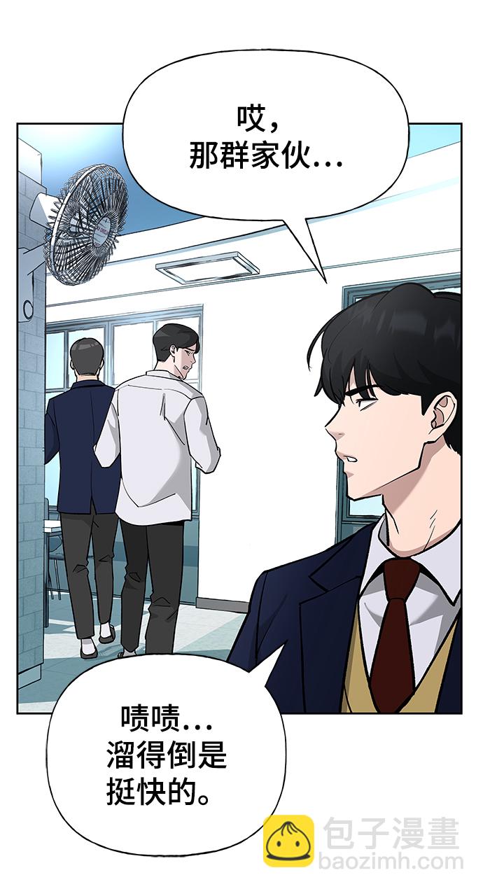 第6话21