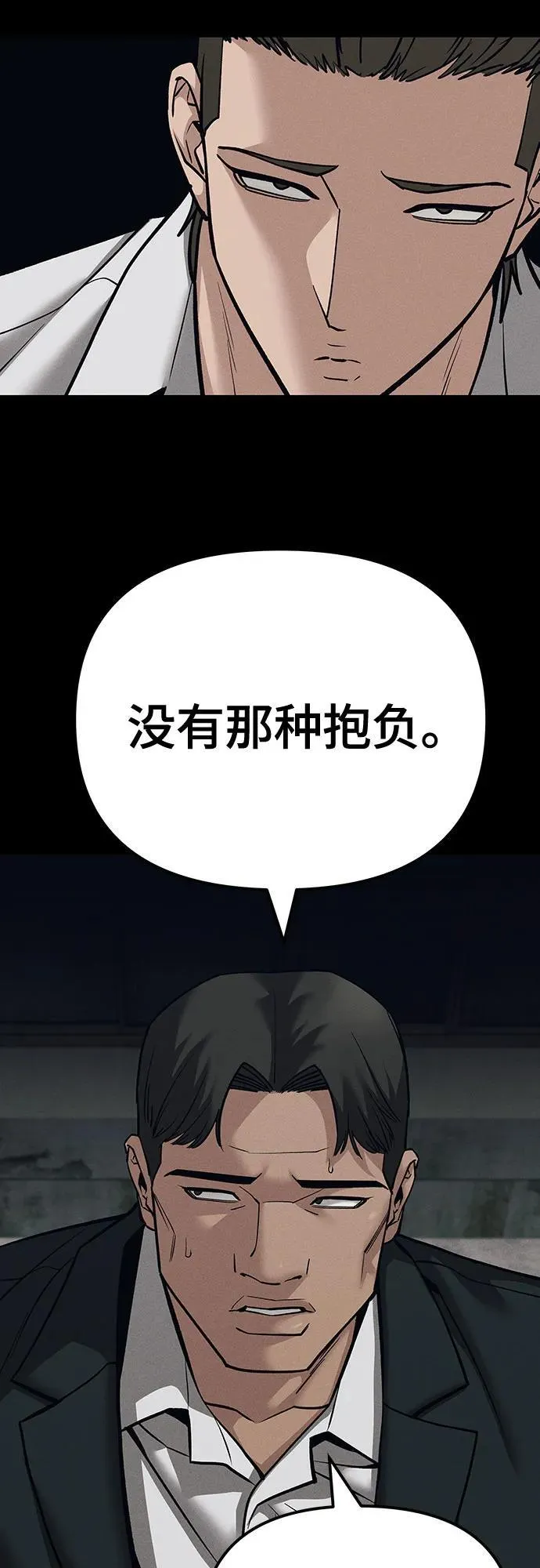 第93话94