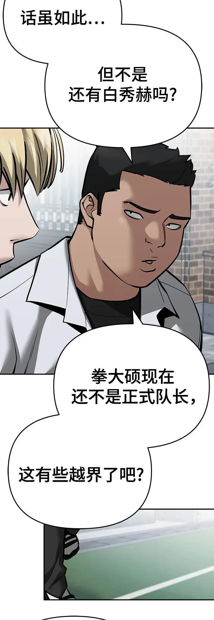 第86话65