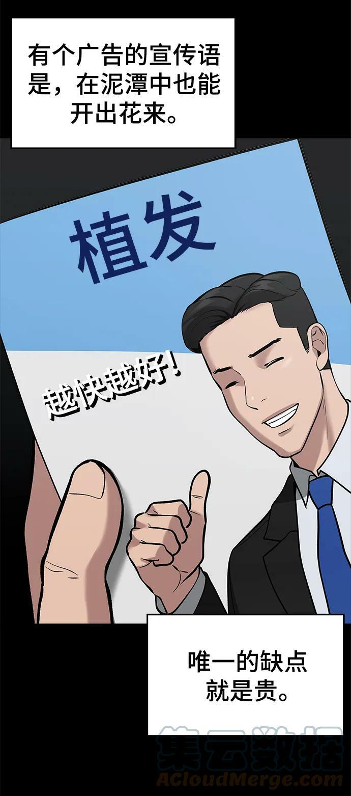 第52话24