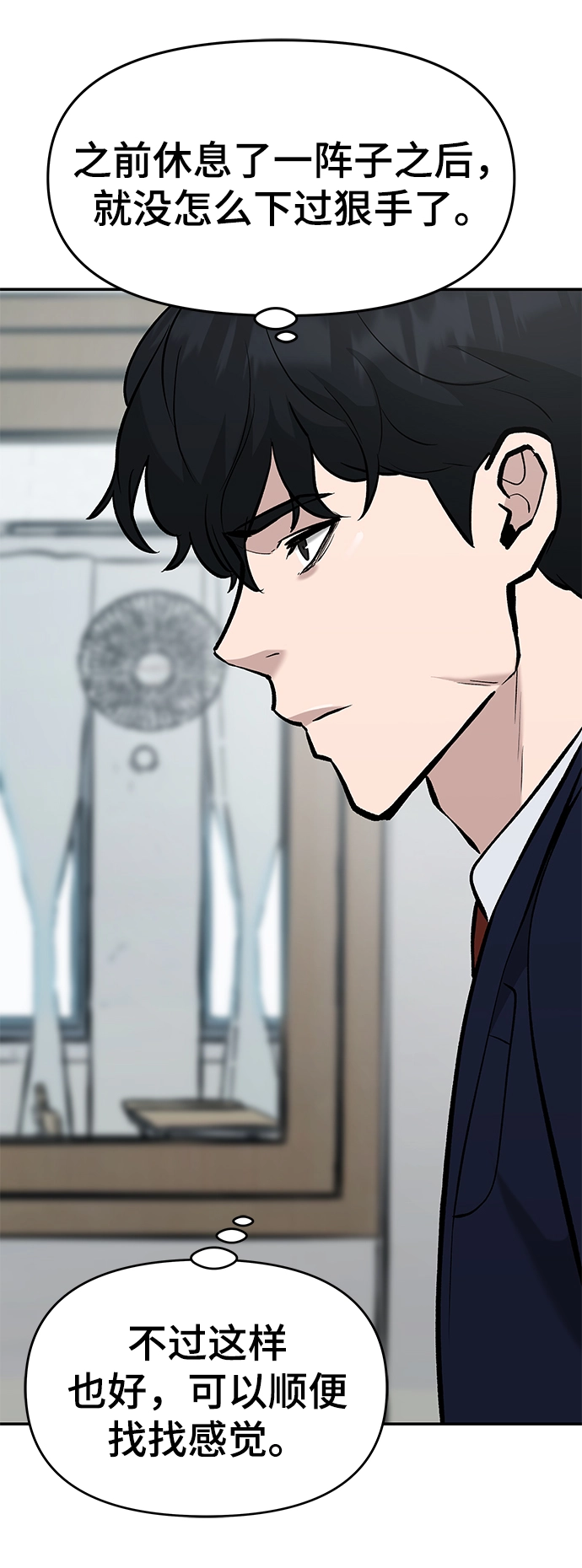 第27话78