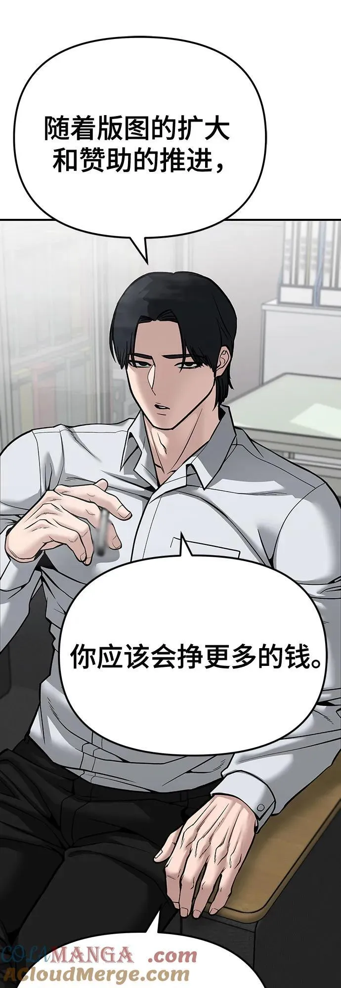 第88话48