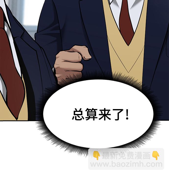 第37话46