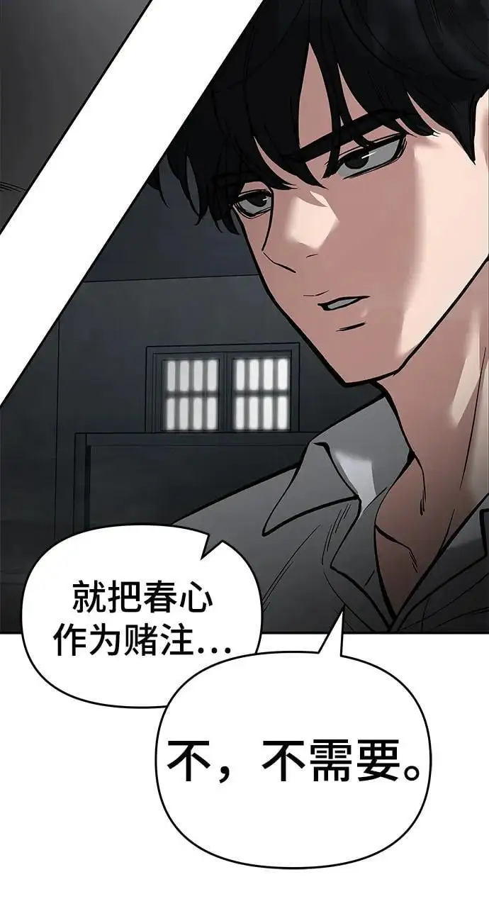 第65话139