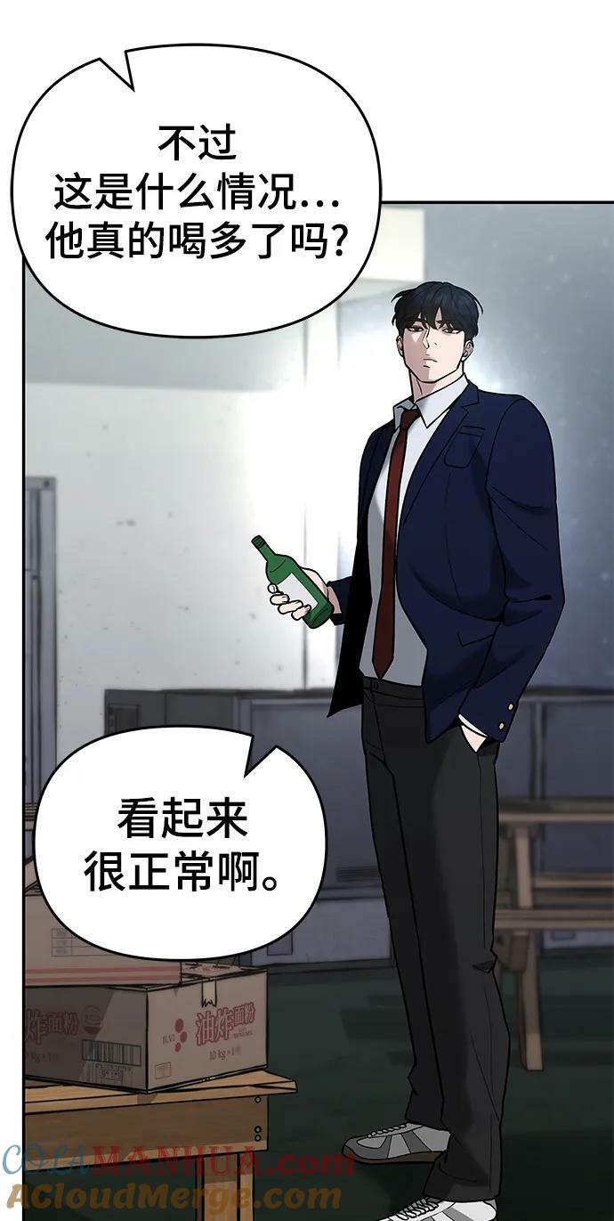 第54话56