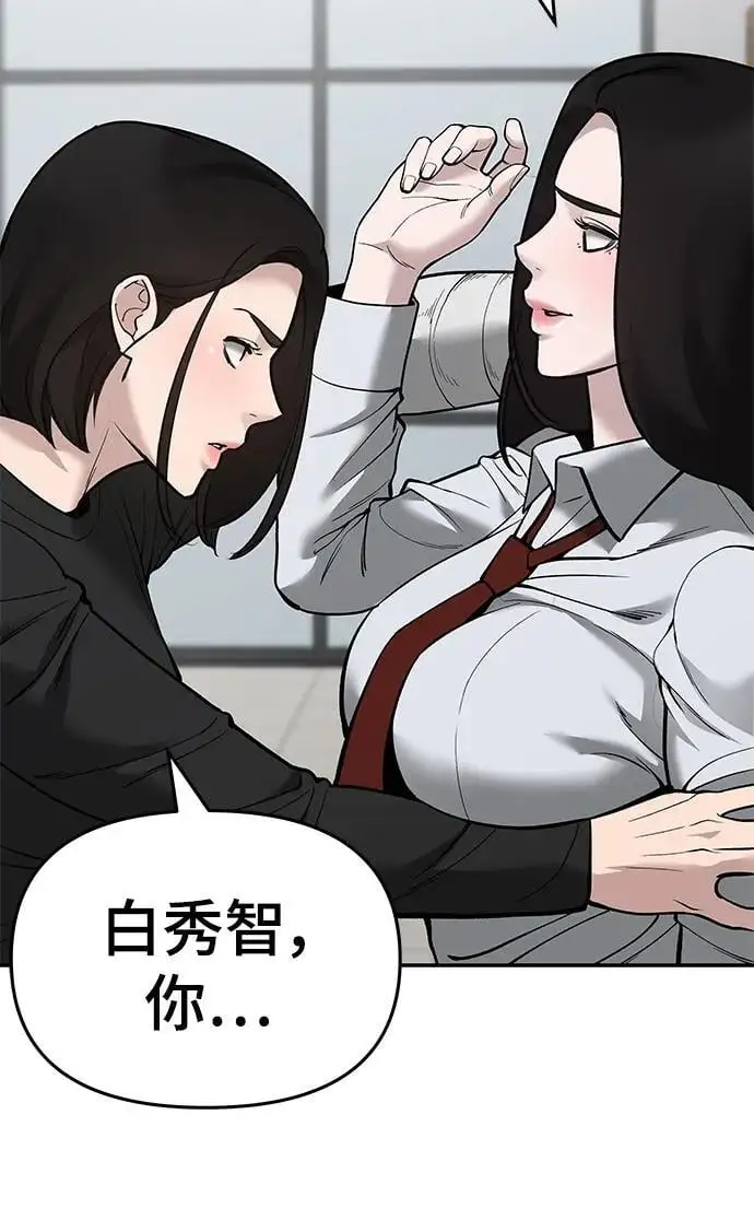 第63话74