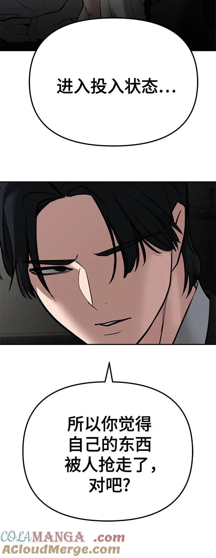 第84话40