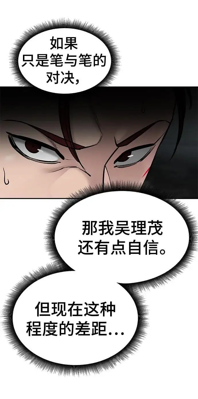 第70话7