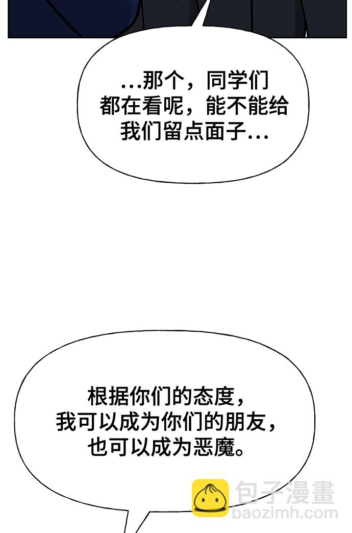 第3话89