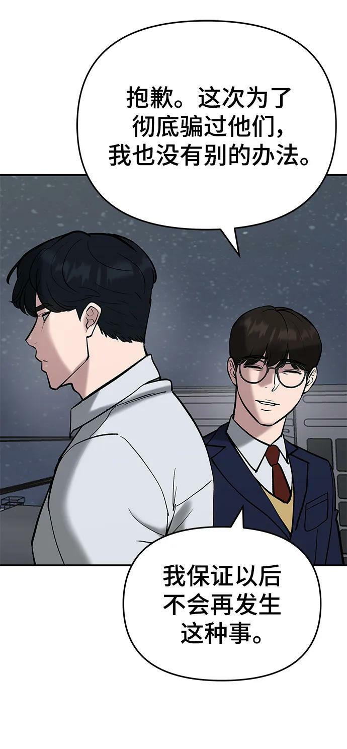 第55话41