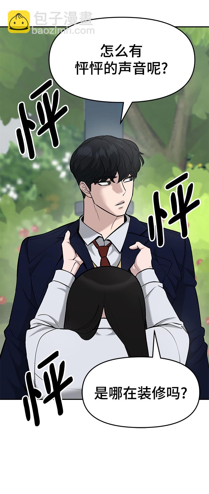 第25话63