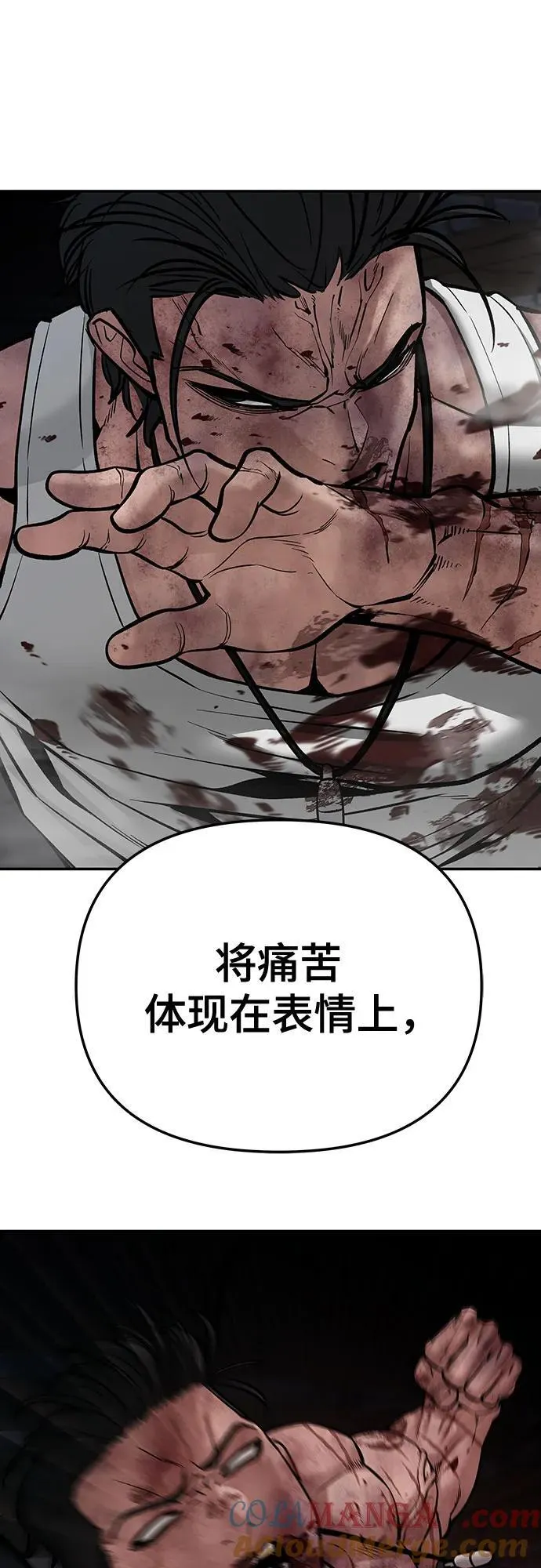 第87话36