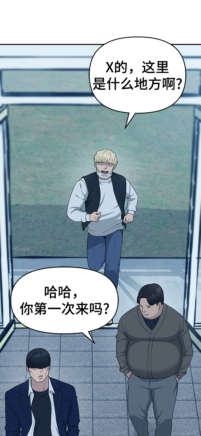 第29话104