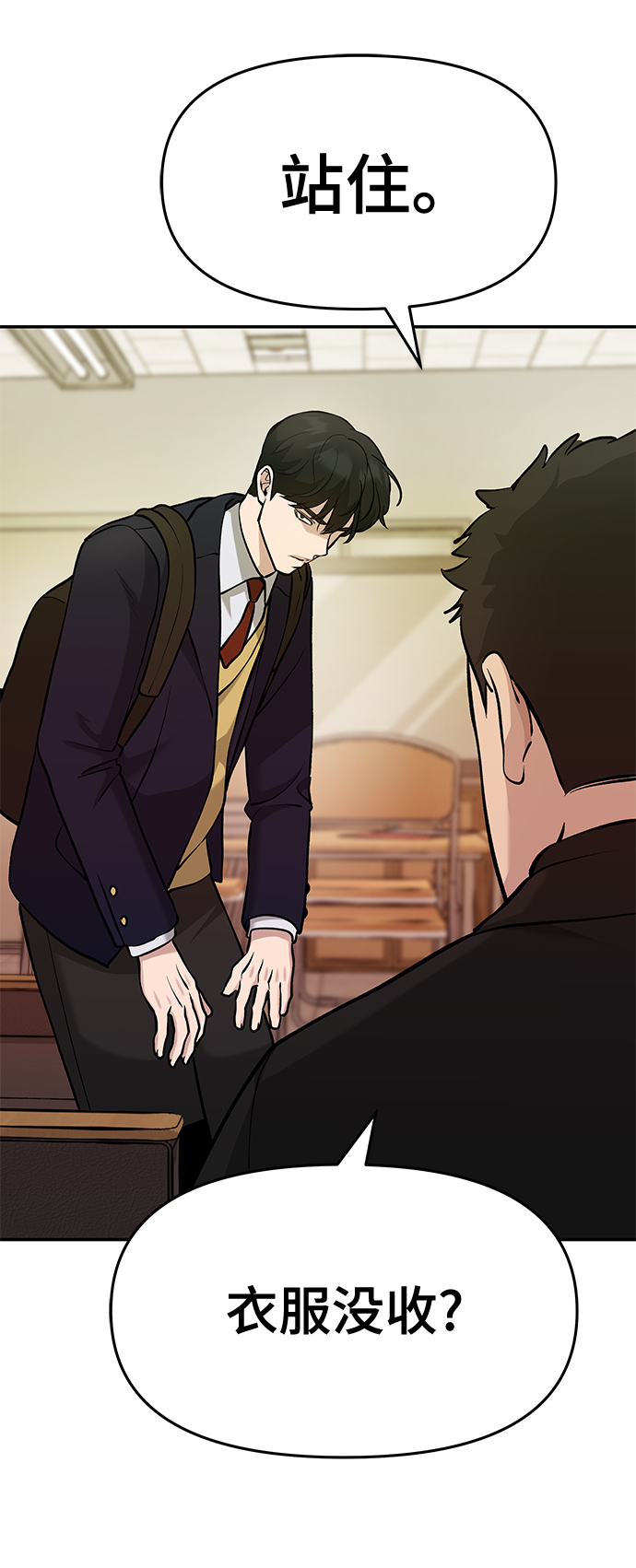 第29话51