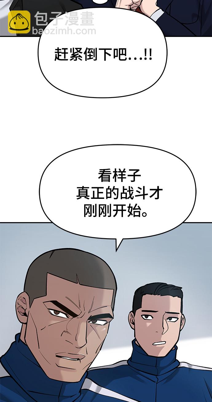 第33话47