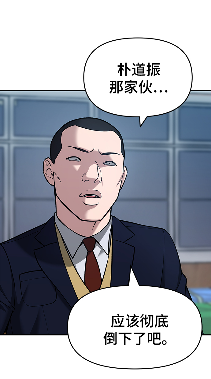 第33话160