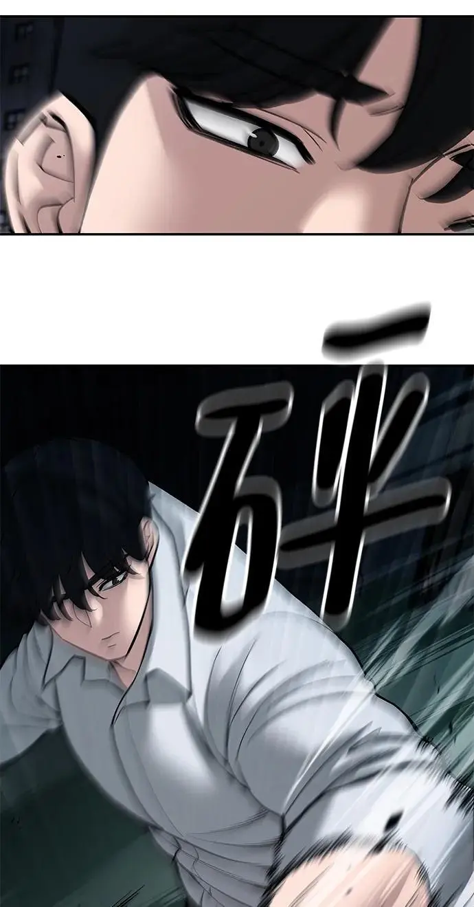 第71话90