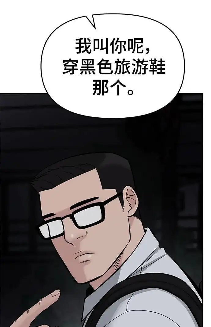 第58话85