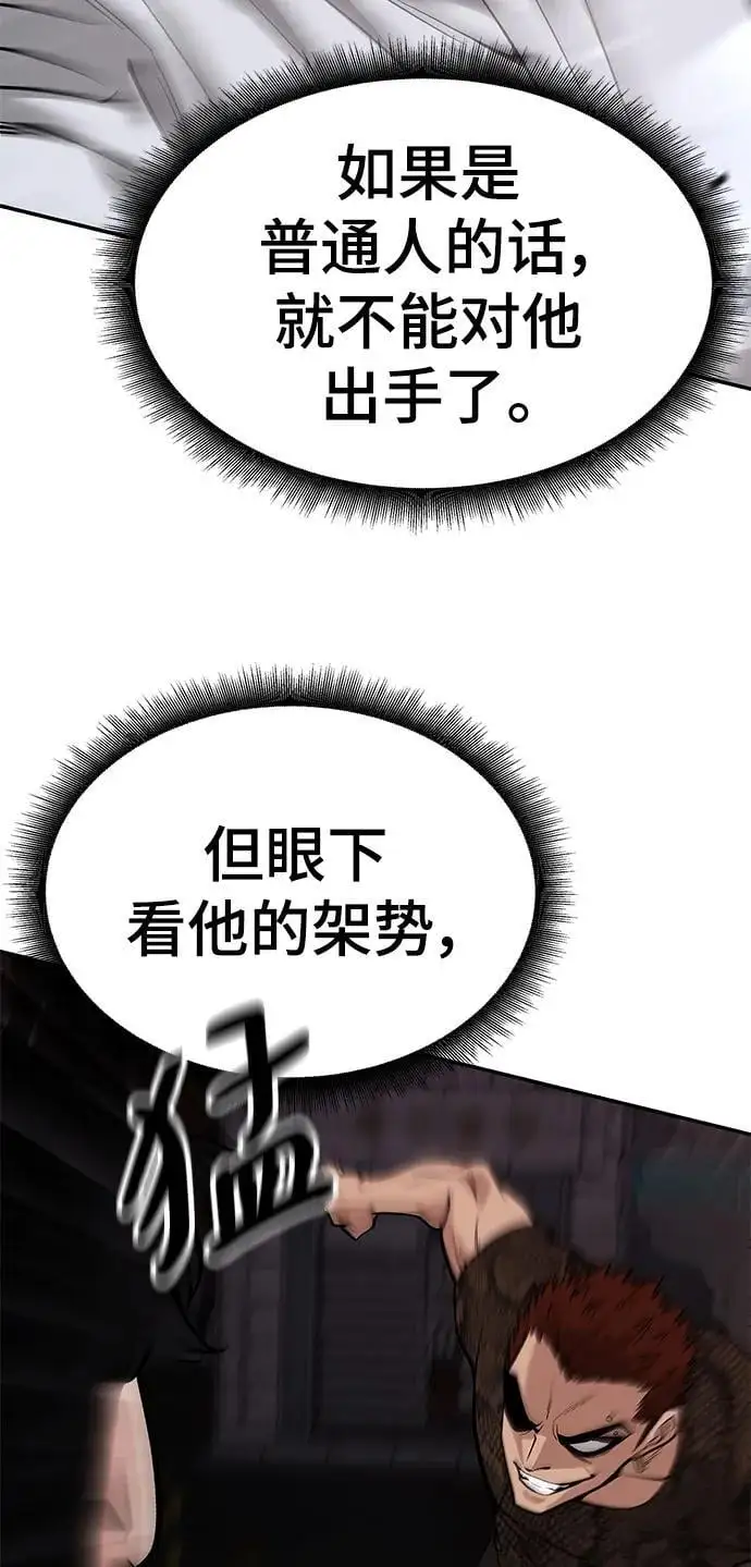 第60话14
