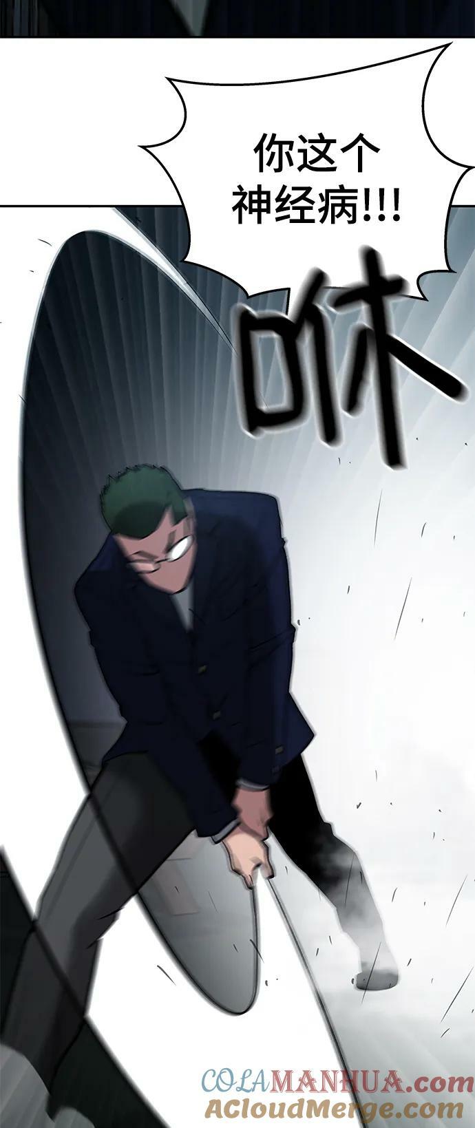 第54话108