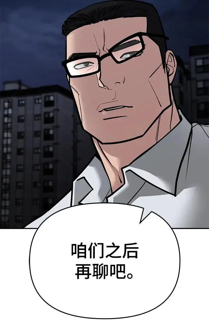 第74话42