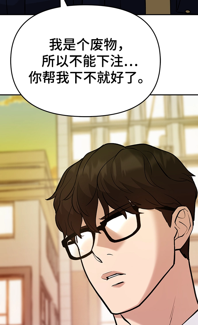 第29话17