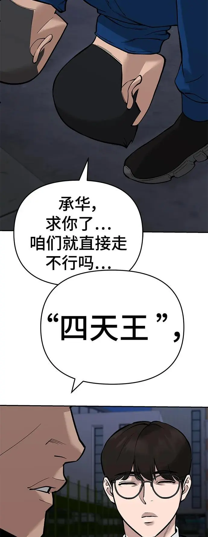 第60话33