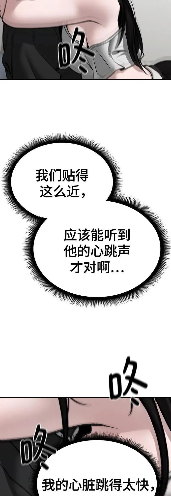 第93话110