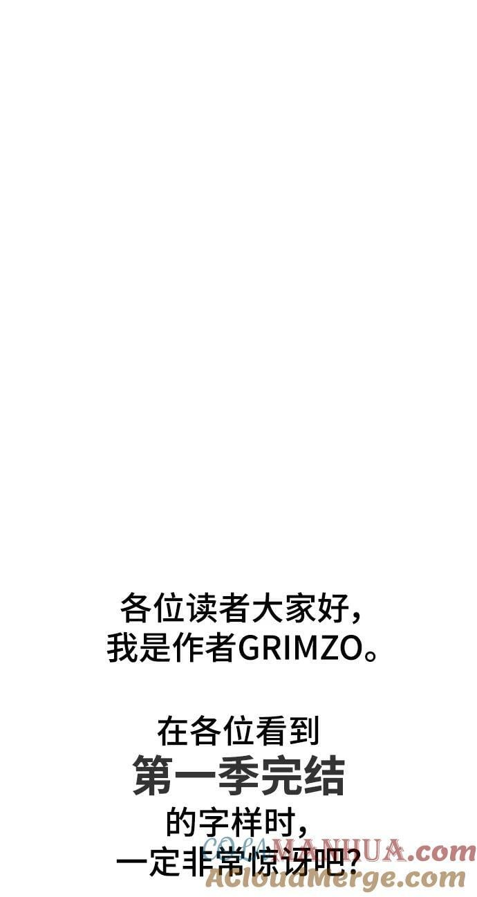 第56话（第一季完结+公告）140
