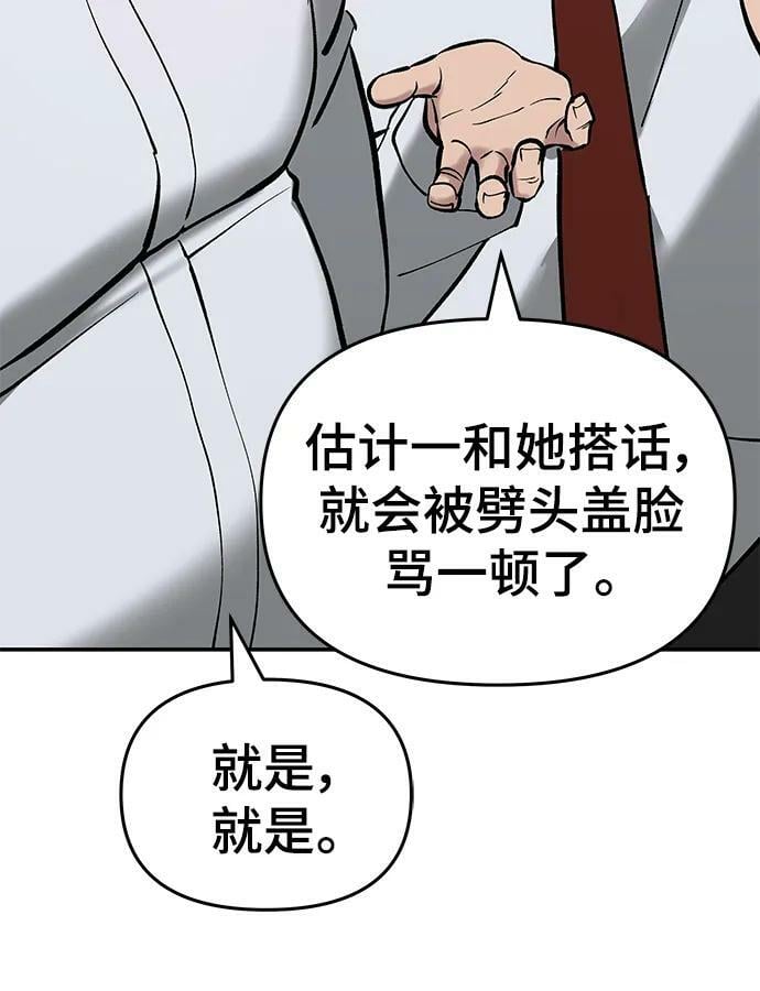 第53话57