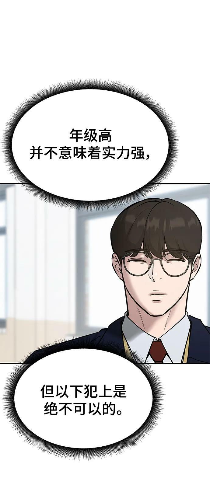 第48话49