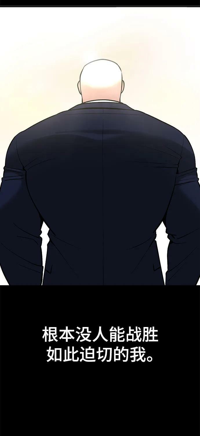 第52话39