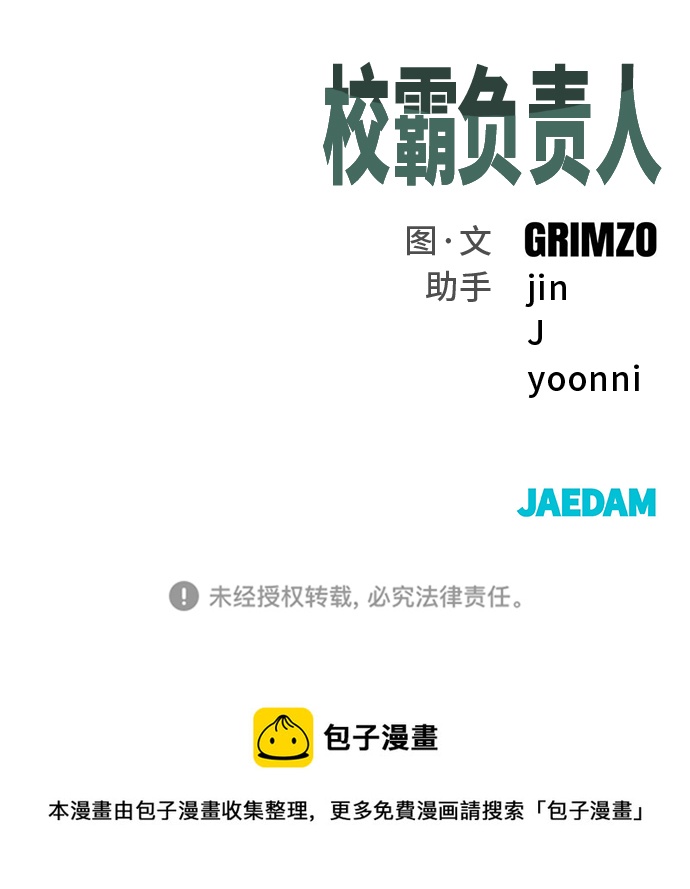 第36话117