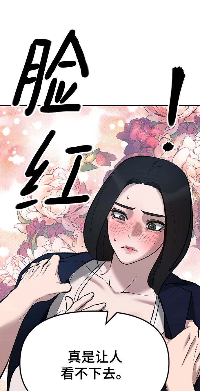 第34话101
