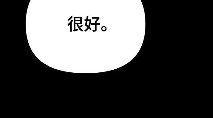 第92话99