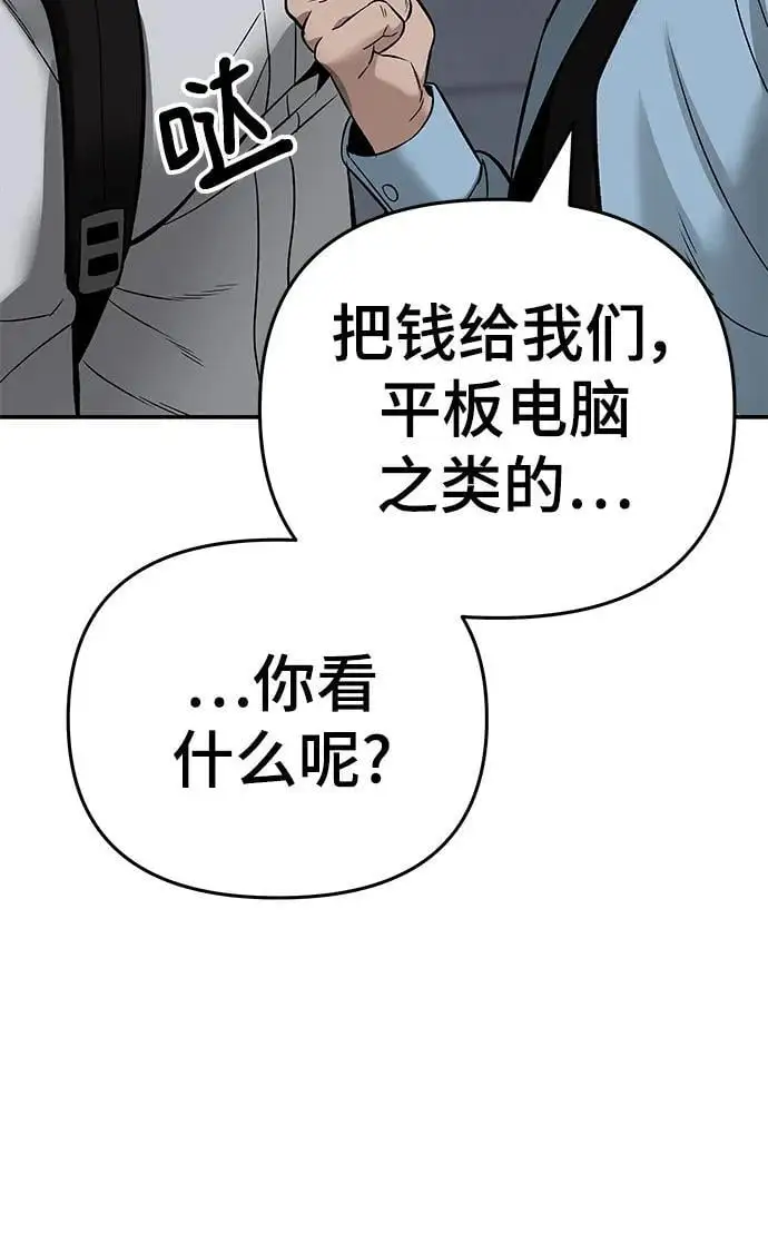 第58话94