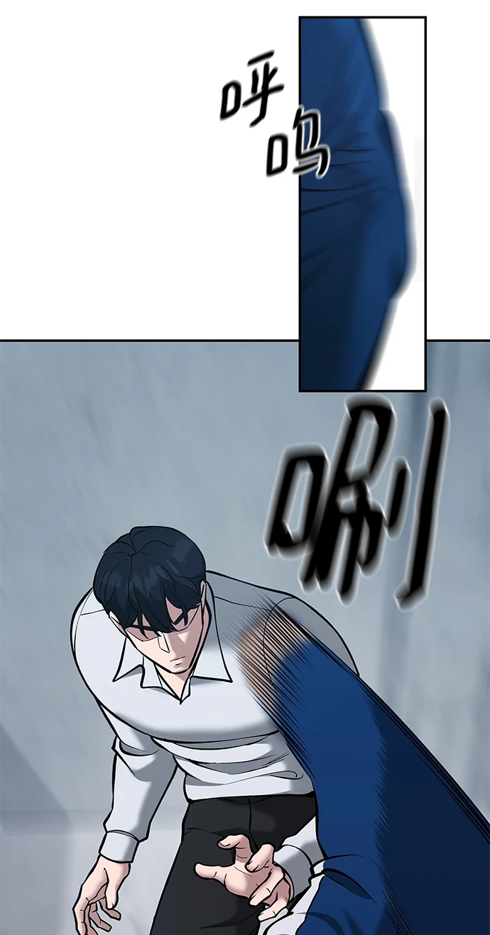 第44话102