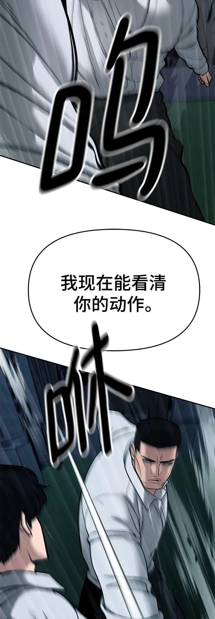 第72话81