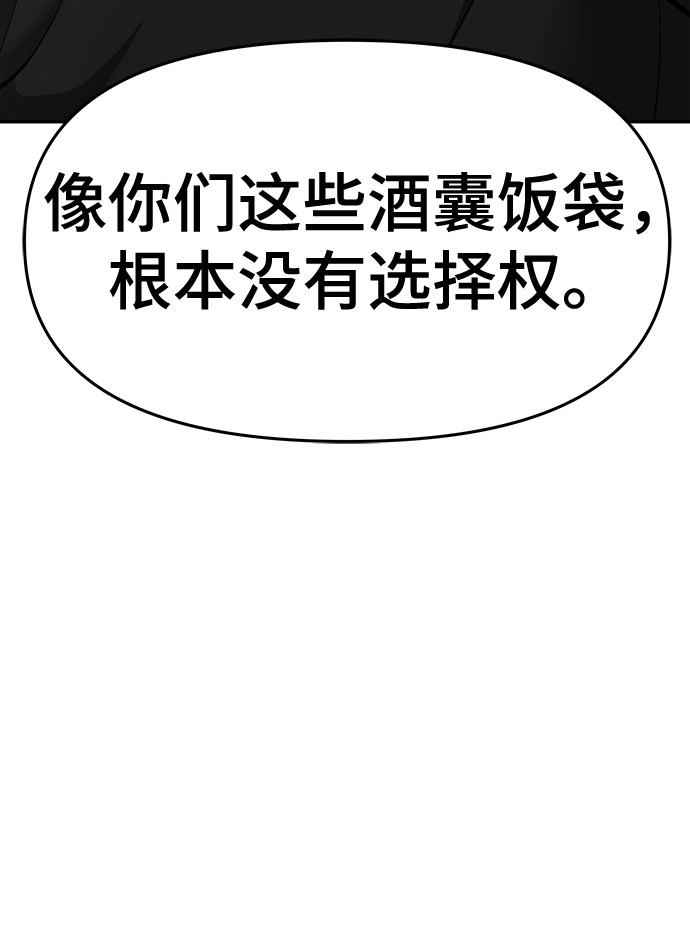 第39话86