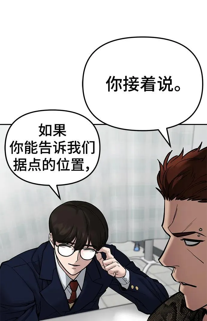 第78话15