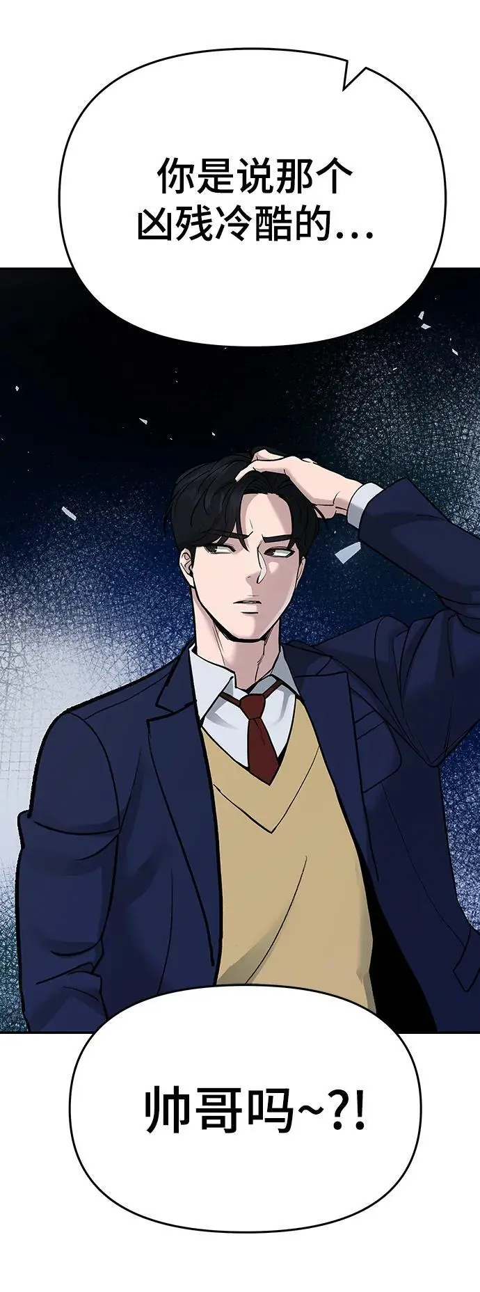 第59话10