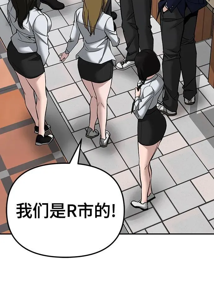 第89话121