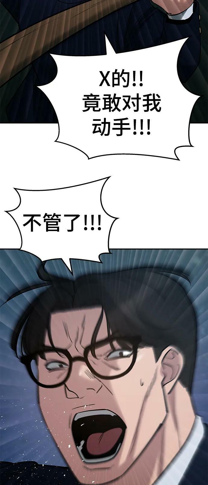 第54话141