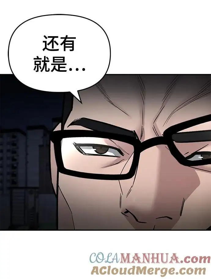 第73话80