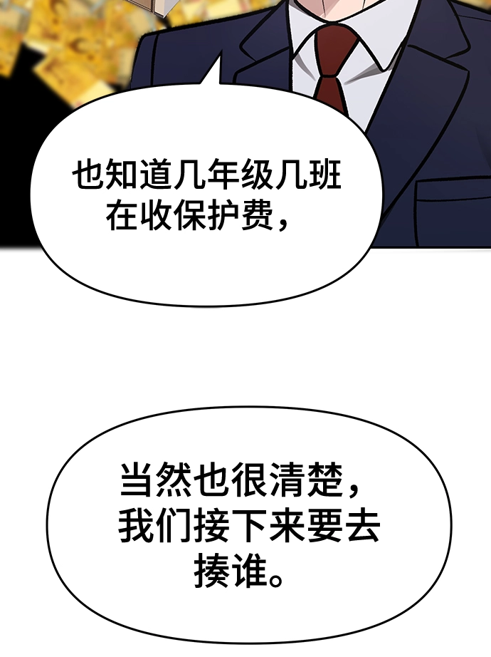 第40话79