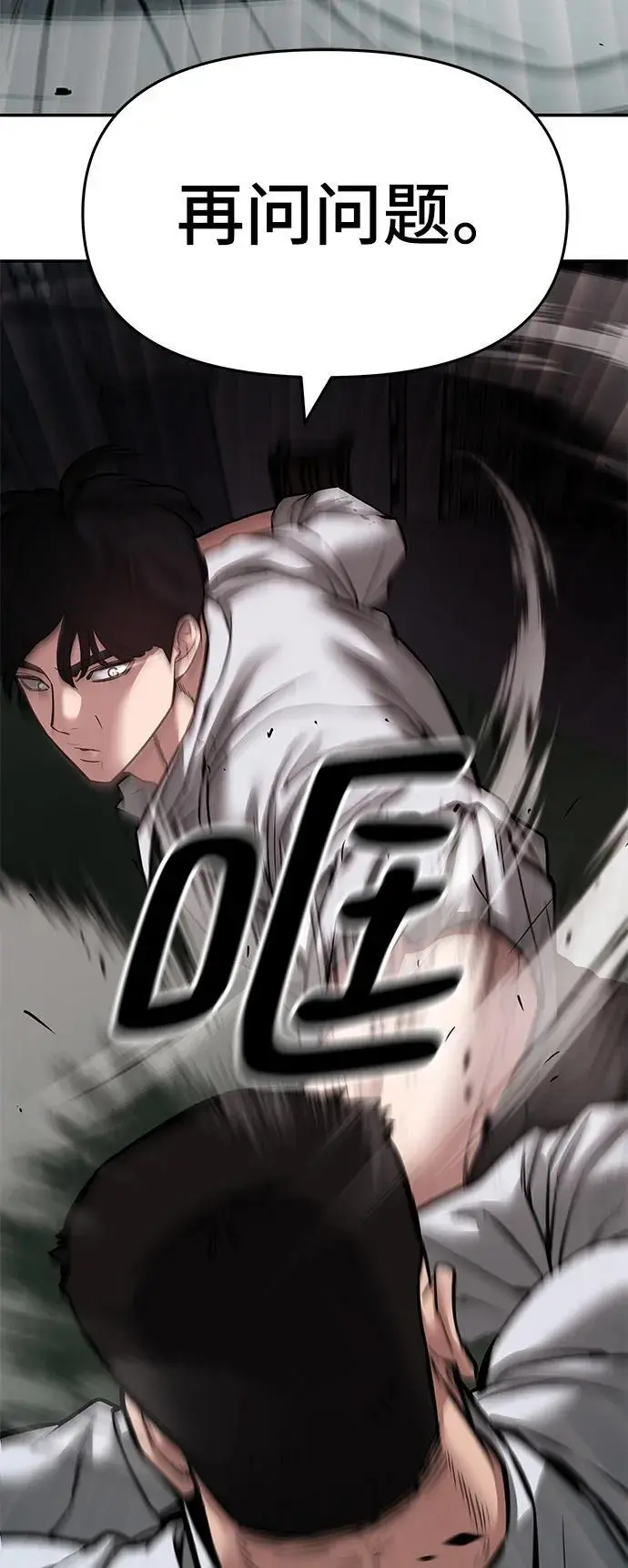 第72话130