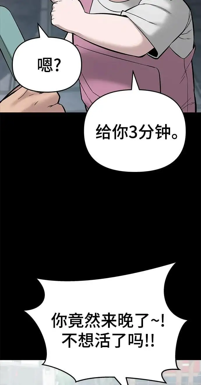 第58话18